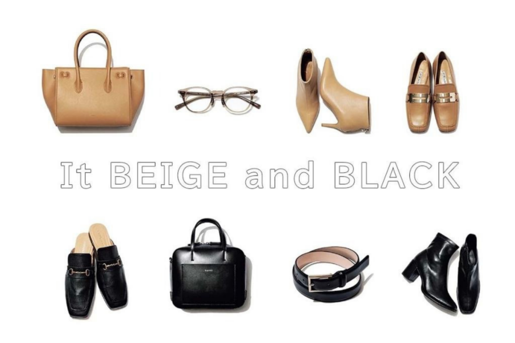 ベージュやブラックで揃えた小物のコーディネート例